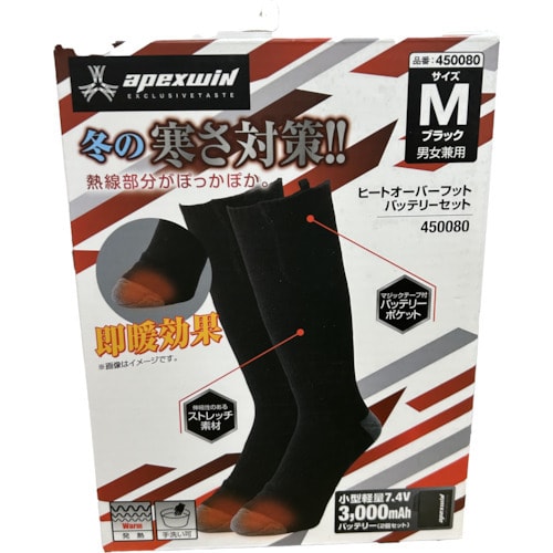 アタックベース ヒートオーバーソックスフブラックM