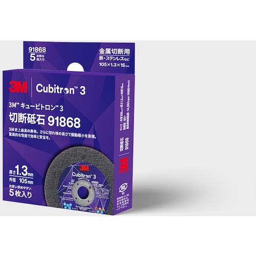 3M キュービトロン3 切断砥石 4COW9186