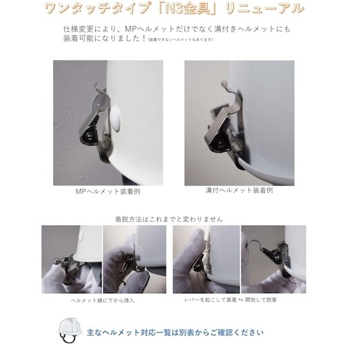 トーアボージン 取替式マスク併用軽量カーブ面 50