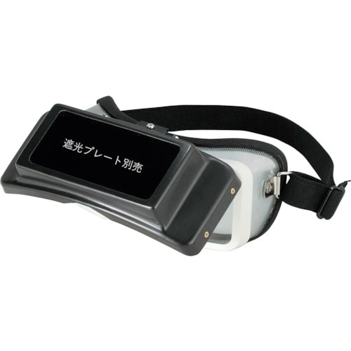 トーアボージン W型遮光ゴーグル 425WF