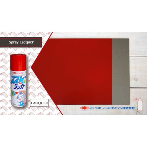 ニッぺ スプレーラッカー 400ml ホワイト H