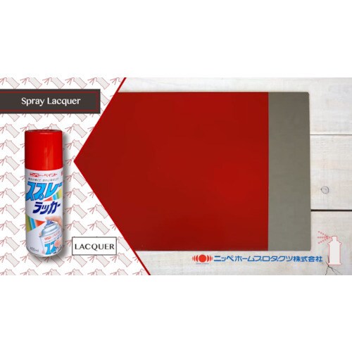 ニッぺ スプレーラッカー 400ml 金(ゴールド