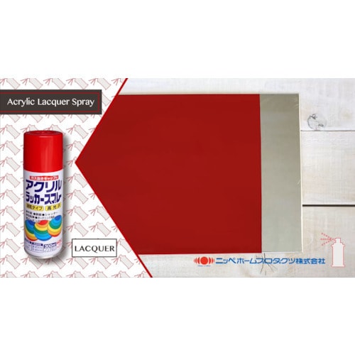 ニッぺ アクリルラッカースプレー 400ml プラ