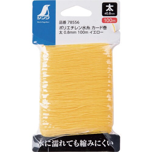 シンワ ポリエチレン水糸 カード巻 太 0.8mm