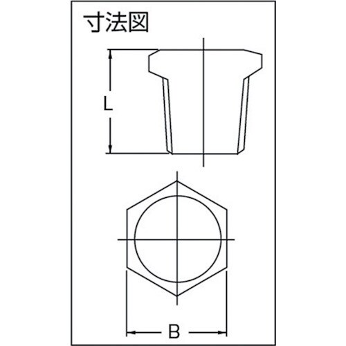 フジトク 6角プラグ 6PU 15A 炭素鋼