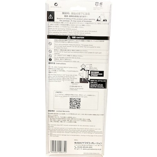 ヤマダ DLG−200 液面計