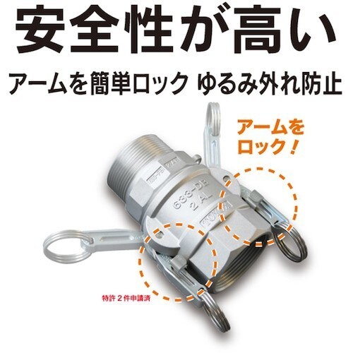 633−CTL−4−AL カムロック