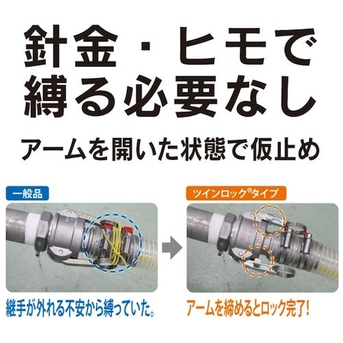633−CTL−4−AL カムロック