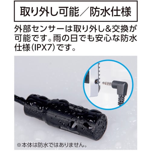 シンワ デジタル温湿度計 Smart B 室内・室