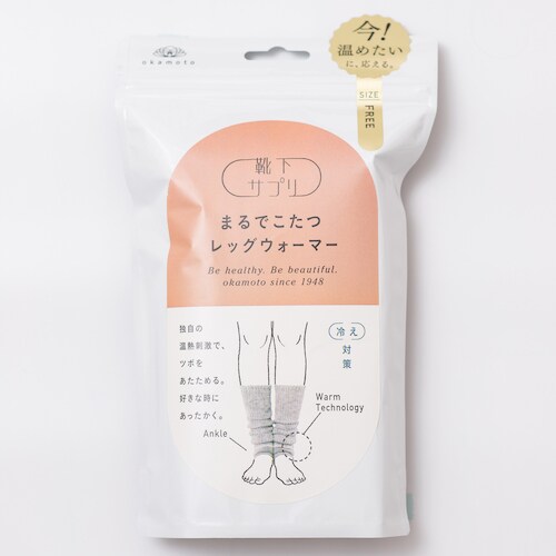 オカモト 靴下サプリまるでこたつレッグウォーマーフ