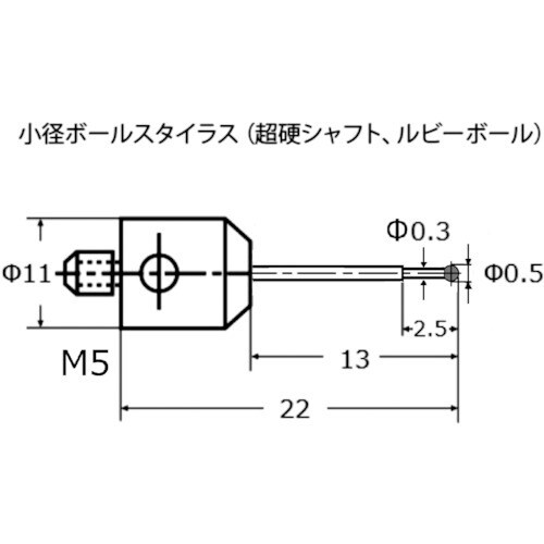 東京精密 カールツァイス ルビーボールスタイラス(