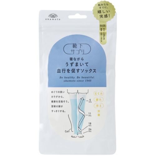 オカモト 靴下サプリ ひんやり寝ながらロングうずま