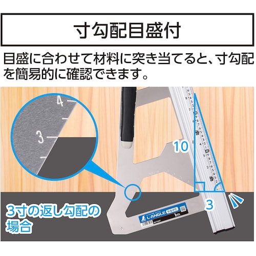 シンワ 丸ノコガイド定規 エルアングル かるぴた