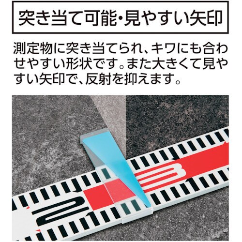 シンワ 標尺クリアカーソル 巾60mm用