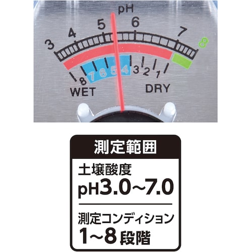 シンワ 土壌酸度(pH)計 B−2    測定コン
