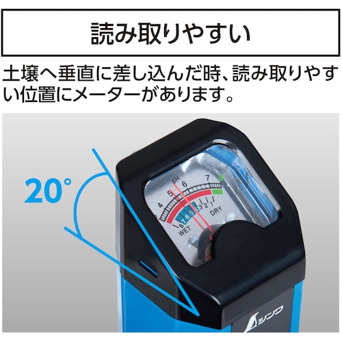 シンワ 土壌酸度(pH)計 B−2    測定コン