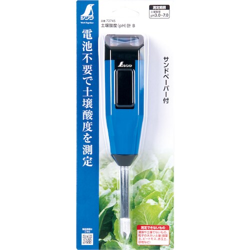 シンワ 土壌酸度(pH)計 B