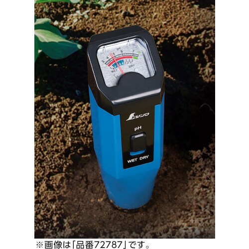 シンワ 土壌酸度(pH)計 B