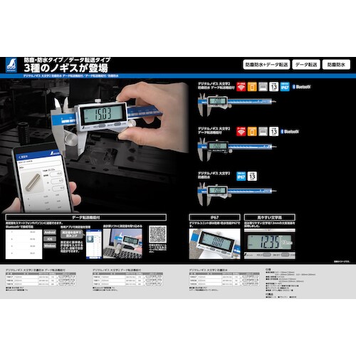 シンワ 土壌酸度(pH)計 B