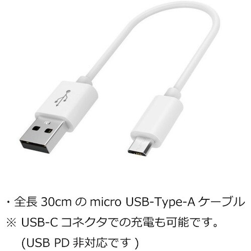 岡潮 USBモバイルバッテリー10,000mAh