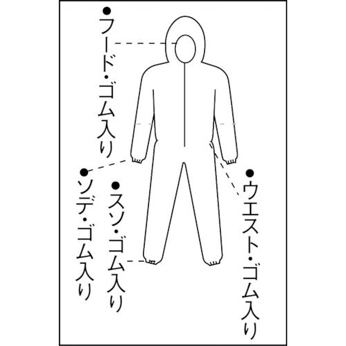 クレシア クリーンガードA40 ツナギ服Lサイズ