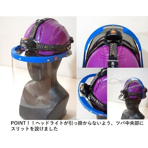 トーアボージン ヘッドライト併用面 520VQ−N