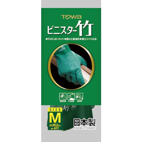 ビニスター竹 S 611−S