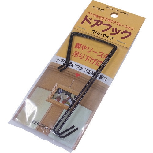 ニッサチェイン ドアフック 300mm