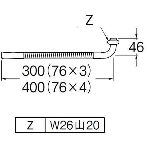 SANEI 厨房用ベンリー自在パイプ