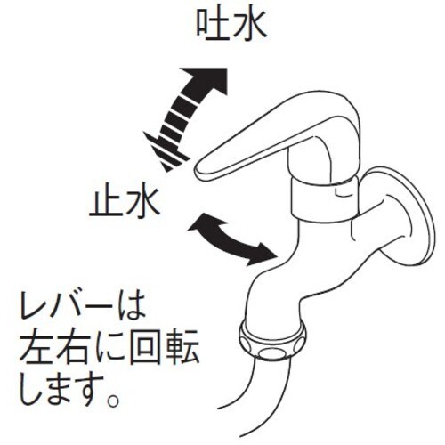 SANEI シングル自在水栓