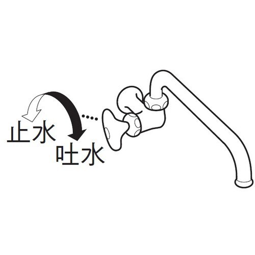 SANEI 横形自在水栓