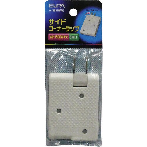 ELPA サイドコーナータップ 3個口 ホワイト
