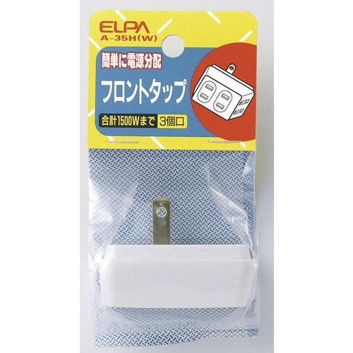 ELPA フロントタップ3P