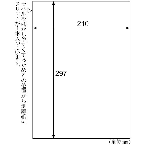 ヒサゴ 空気が残らないUVカット透明保護フィルムシ