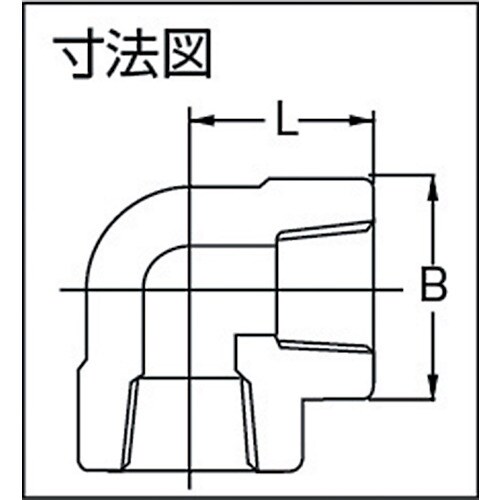 フジトク 90°エルボ 90E 8A 炭素鋼 ねじ
