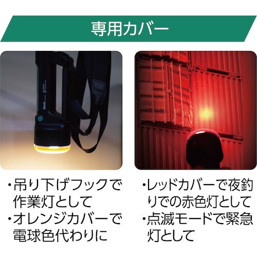 BERUF サーチライト BTK−SL2001R