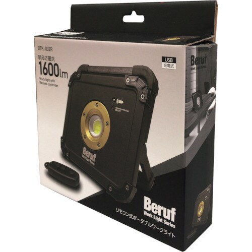 BERUF リモコン式ポータブルワークライト BT