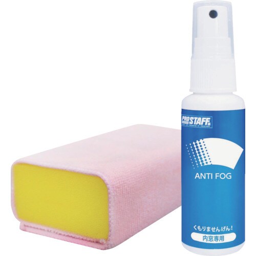 プロスタッフ 内窓専用 くもりませんげん!