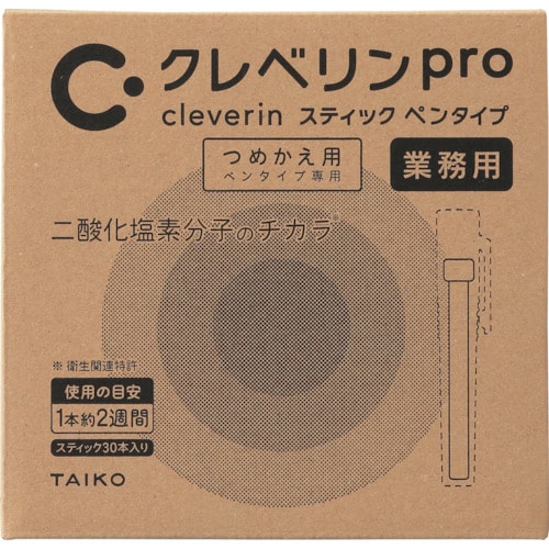 大幸薬品 クレベリンpro スティック ペンタイプ