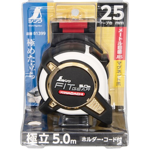 シンワ コンベックスフィットギア極立25−5.0m