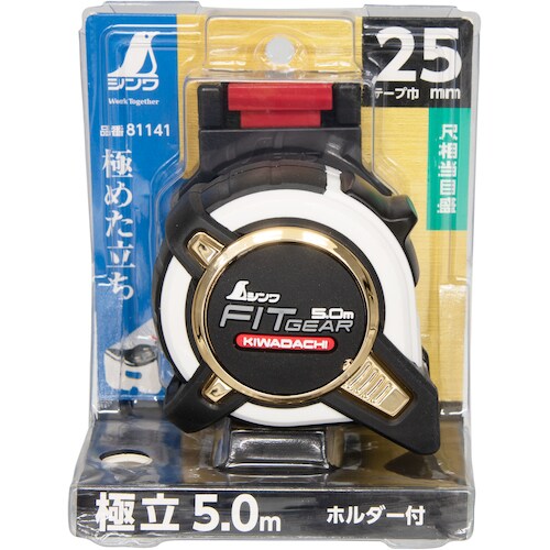 シンワ コンベックス フィットギア極立 25−5.