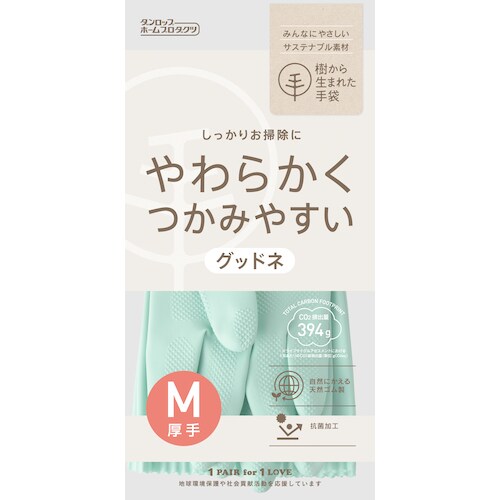 ダンロップ 天然ゴム グッドネ厚手 Mグリーン