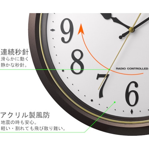 RHYTHM リズム 電波 壁掛け時計 ブラウン