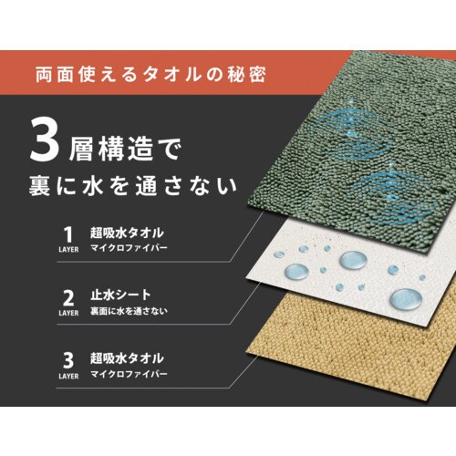 オカ マッハクロス 50X70cm ベージュ