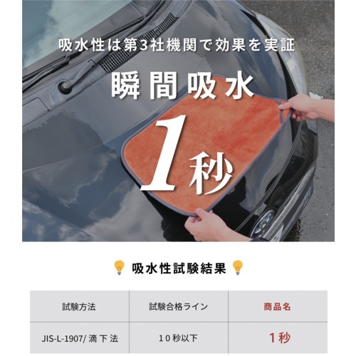 オカ マッハクロス 50X70cm ベージュ