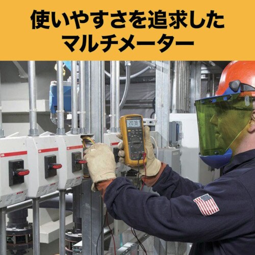 FLUKE 工業用マルチメーター83−5(平均値)