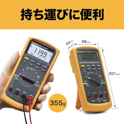 FLUKE 工業用マルチメーター83−5(平均値)