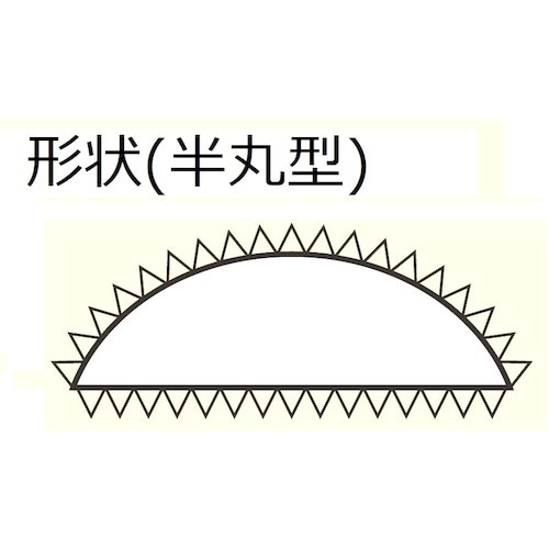 ツボサン ブライト900 半丸 150mm 細目