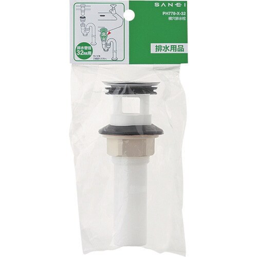 SANEI 横穴排水栓