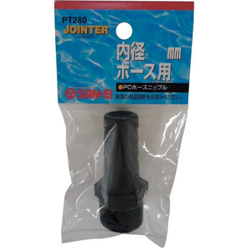 SANEI PCホースニップル